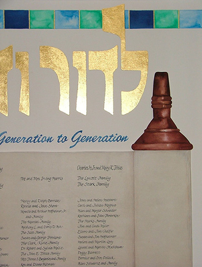 Printable version Torah Scroll Donor Art