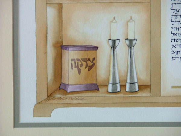 Bookcase of Judaica