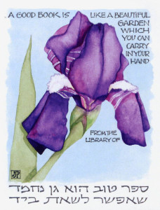 Iris with Quote Bookplates