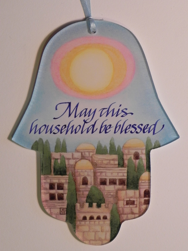Jerusalem House Blessing