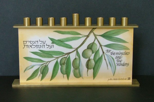 Olive Branch Chanukah Menorah