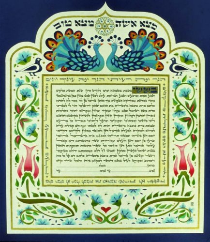 Torah Script with Peacoocks
